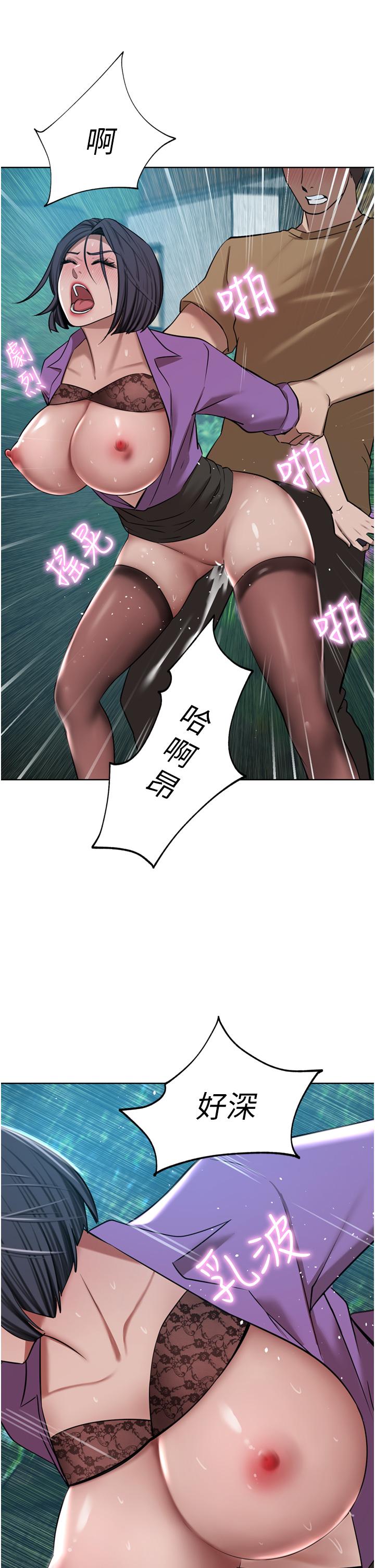 韩国漫画豪门人妻韩漫_豪门人妻-第53话-令人讚叹的「ama茎」在线免费阅读-韩国漫画-第17张图片