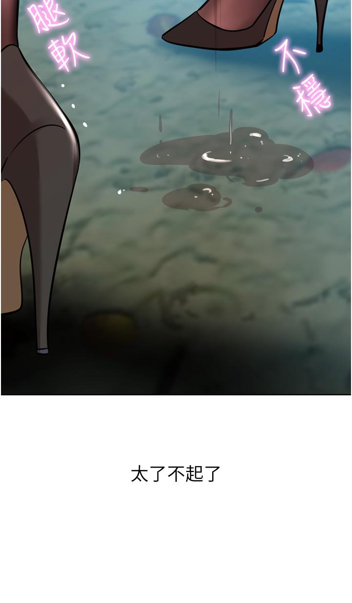 韩国漫画豪门人妻韩漫_豪门人妻-第53话-令人讚叹的「ama茎」在线免费阅读-韩国漫画-第19张图片
