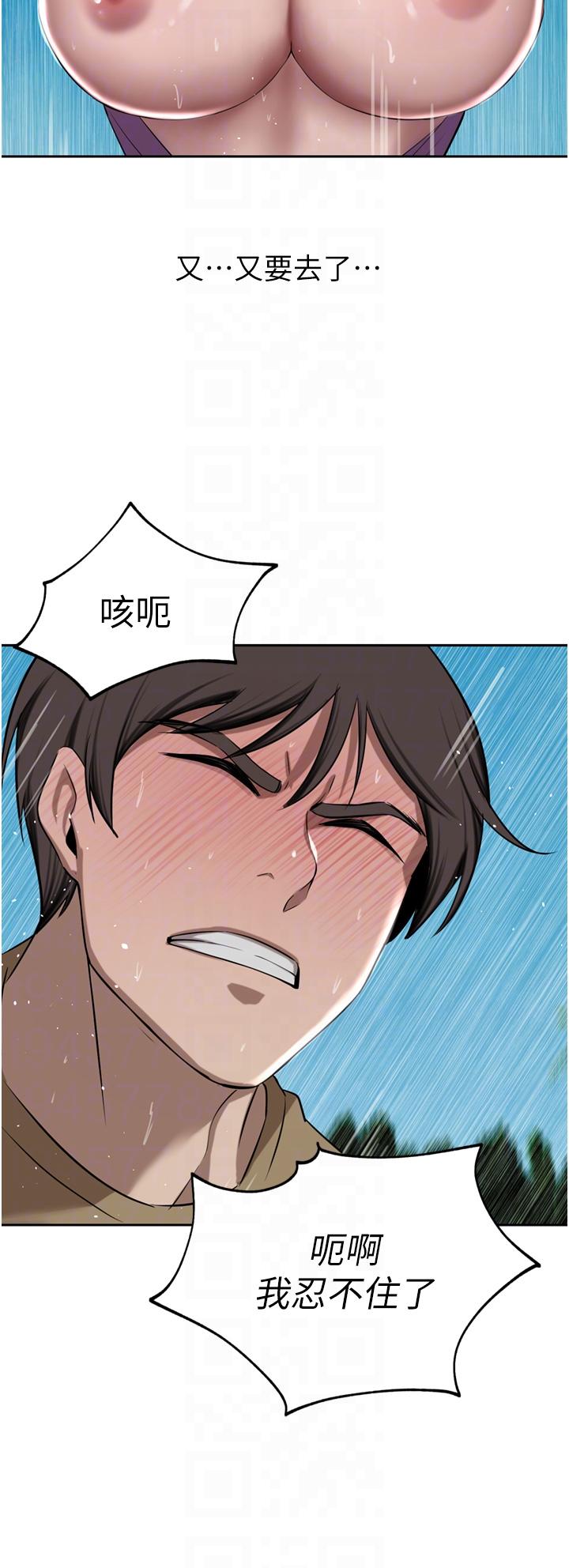 韩国漫画豪门人妻韩漫_豪门人妻-第53话-令人讚叹的「ama茎」在线免费阅读-韩国漫画-第28张图片