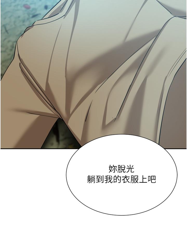 韩国漫画豪门人妻韩漫_豪门人妻-第53话-令人讚叹的「ama茎」在线免费阅读-韩国漫画-第35张图片