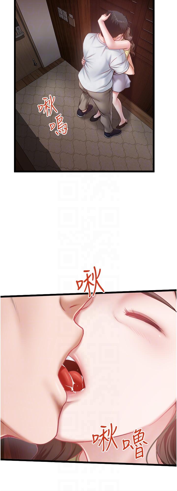 韩国漫画私人司机韩漫_私人司机-第45话-「性」福的都市生活在线免费阅读-韩国漫画-第10张图片