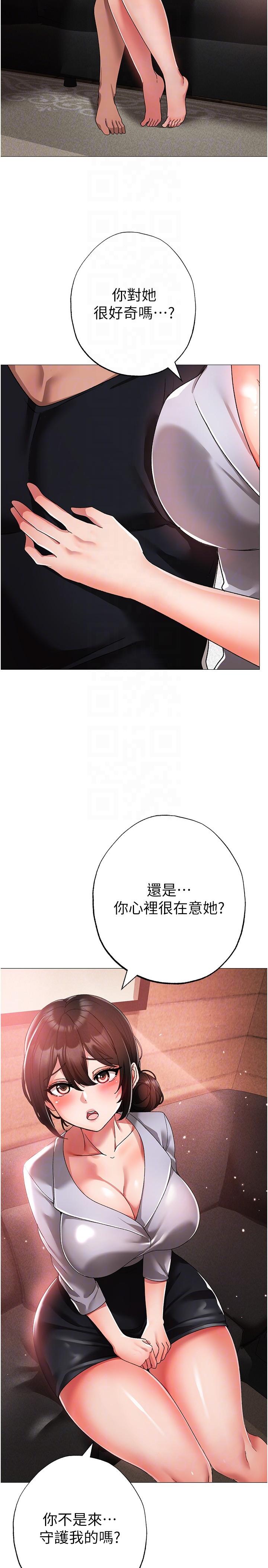 韩国漫画↖㊣煞气a猛男㊣↘韩漫_↖㊣煞气a猛男㊣↘-第13话-这是插过你女儿的肉棒在线免费阅读-韩国漫画-第32张图片