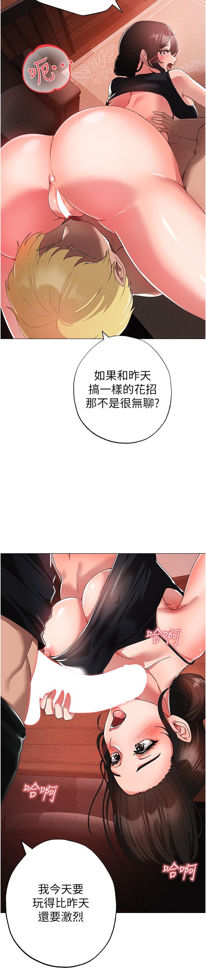 韩国漫画↖㊣煞气a猛男㊣↘韩漫_↖㊣煞气a猛男㊣↘-第13话-这是插过你女儿的肉棒在线免费阅读-韩国漫画-第43张图片