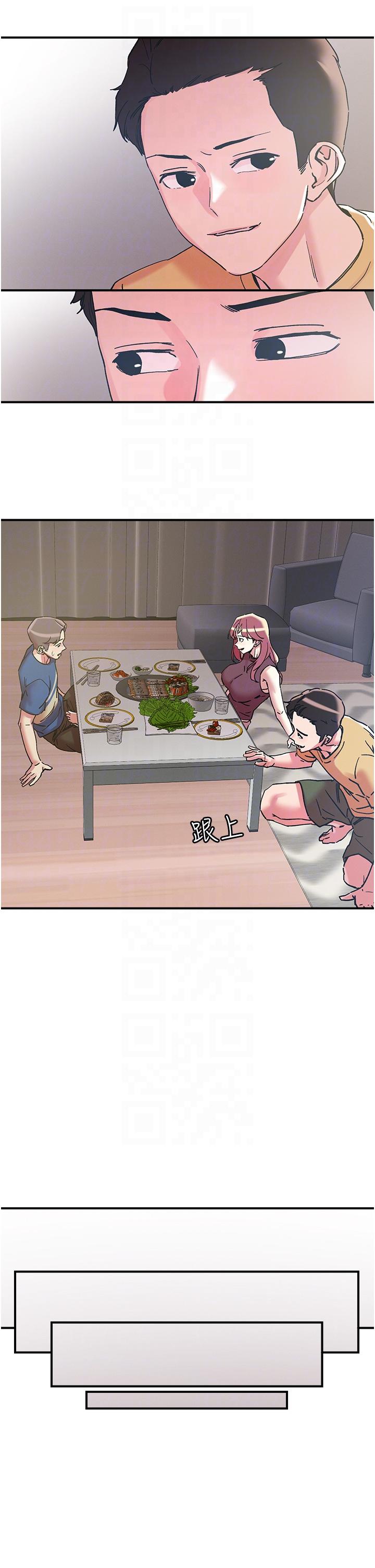 韩国漫画把妹鬼达人韩漫_把妹鬼达人-第101话-换妻大作战在线免费阅读-韩国漫画-第14张图片