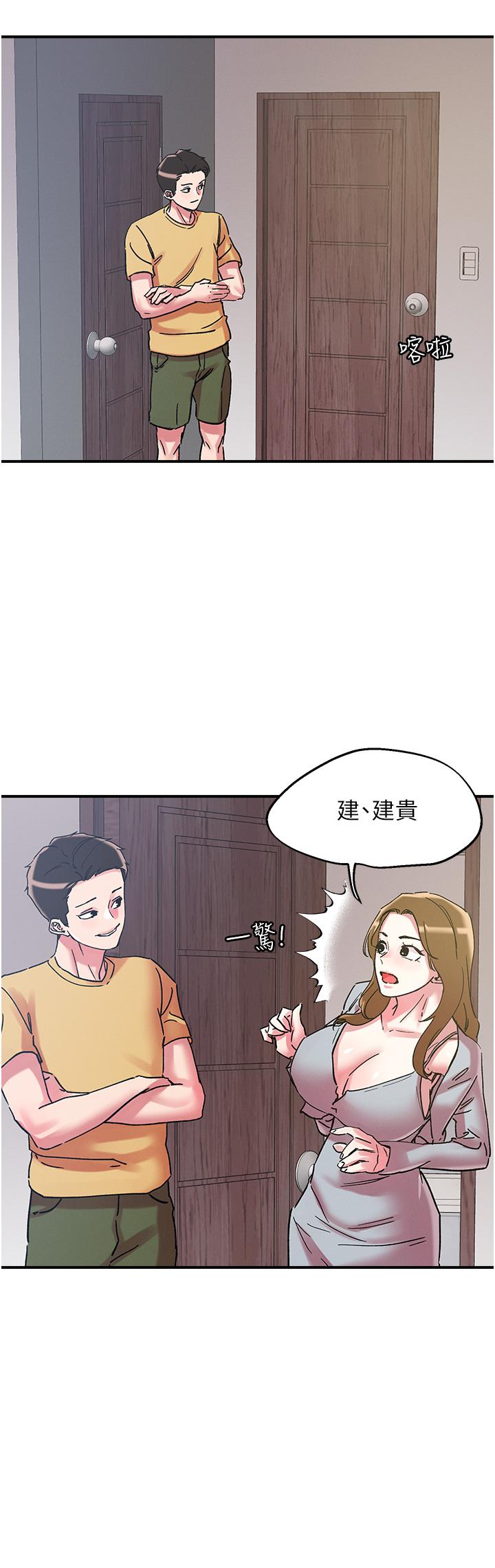韩国漫画把妹鬼达人韩漫_把妹鬼达人-第101话-换妻大作战在线免费阅读-韩国漫画-第15张图片