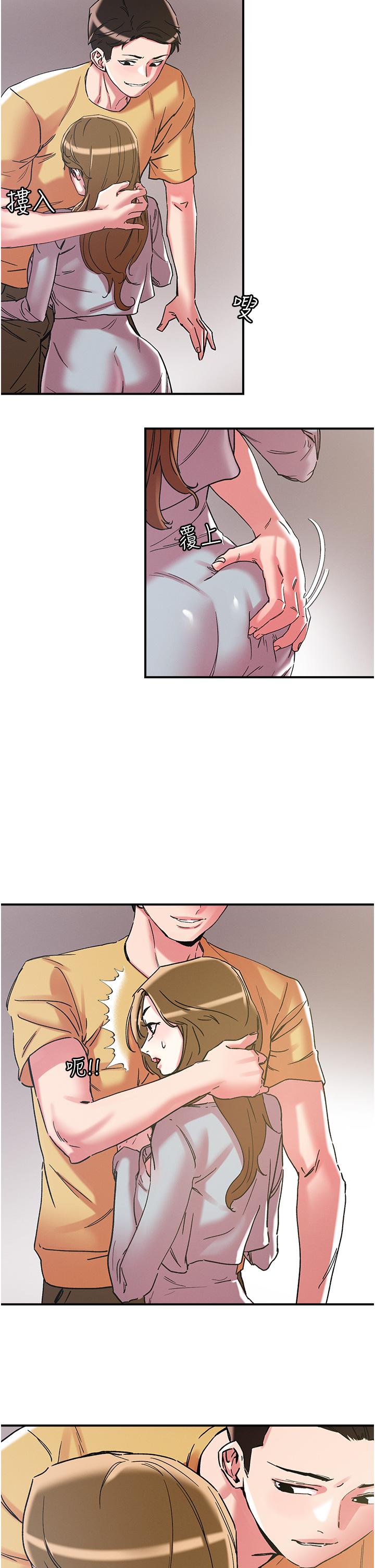 韩国漫画把妹鬼达人韩漫_把妹鬼达人-第101话-换妻大作战在线免费阅读-韩国漫画-第21张图片