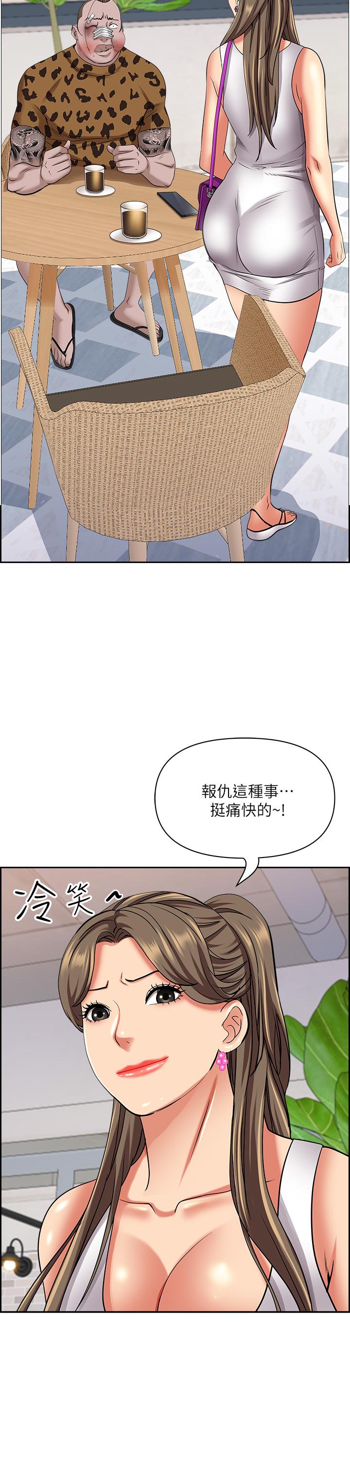 韩国漫画霸佔人妻韩漫_霸佔人妻-第94话-激吻完才算结束在线免费阅读-韩国漫画-第2张图片