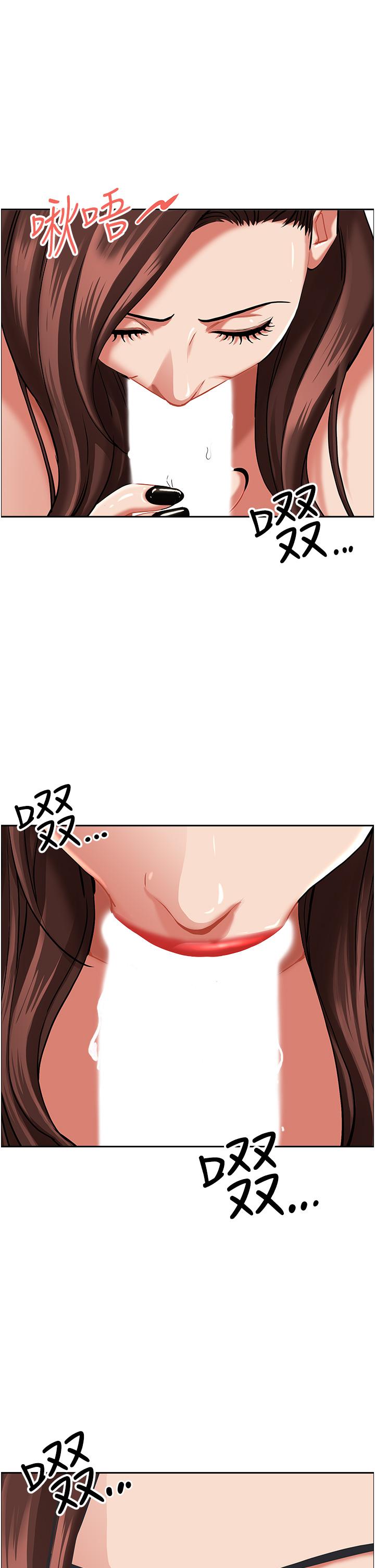 韩国漫画霸佔人妻韩漫_霸佔人妻-第94话-激吻完才算结束在线免费阅读-韩国漫画-第5张图片