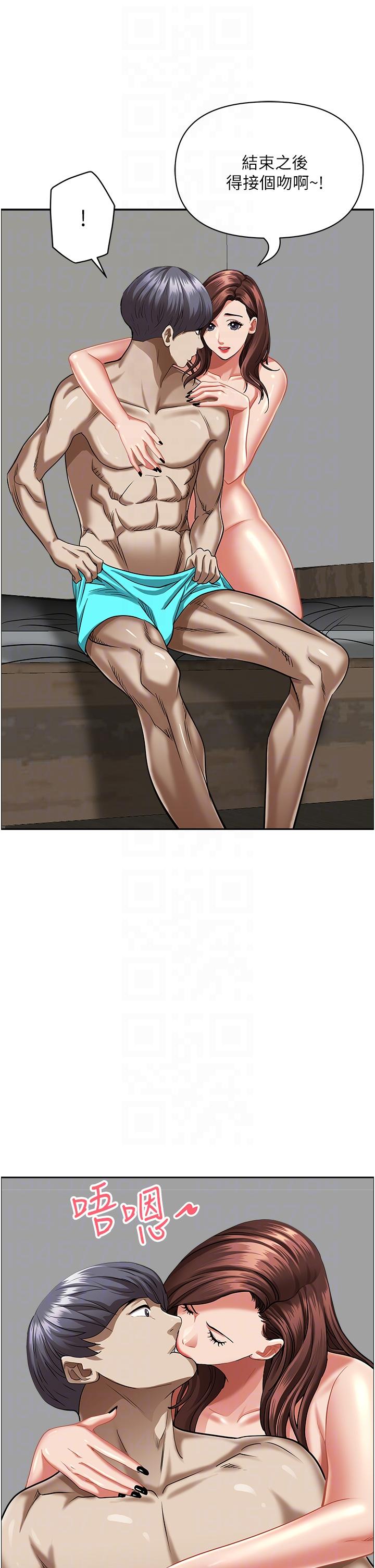 韩国漫画霸佔人妻韩漫_霸佔人妻-第94话-激吻完才算结束在线免费阅读-韩国漫画-第10张图片