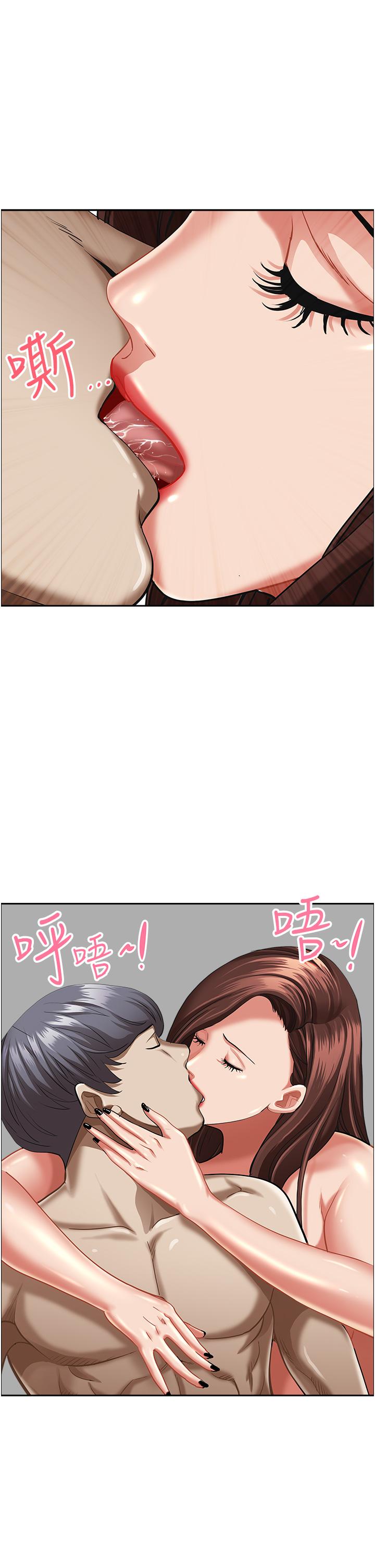 韩国漫画霸佔人妻韩漫_霸佔人妻-第94话-激吻完才算结束在线免费阅读-韩国漫画-第12张图片