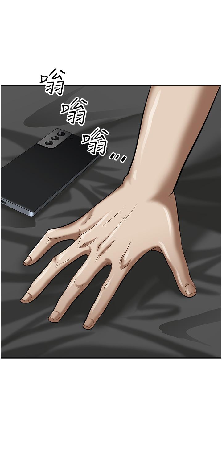 韩国漫画霸佔人妻韩漫_霸佔人妻-第94话-激吻完才算结束在线免费阅读-韩国漫画-第13张图片