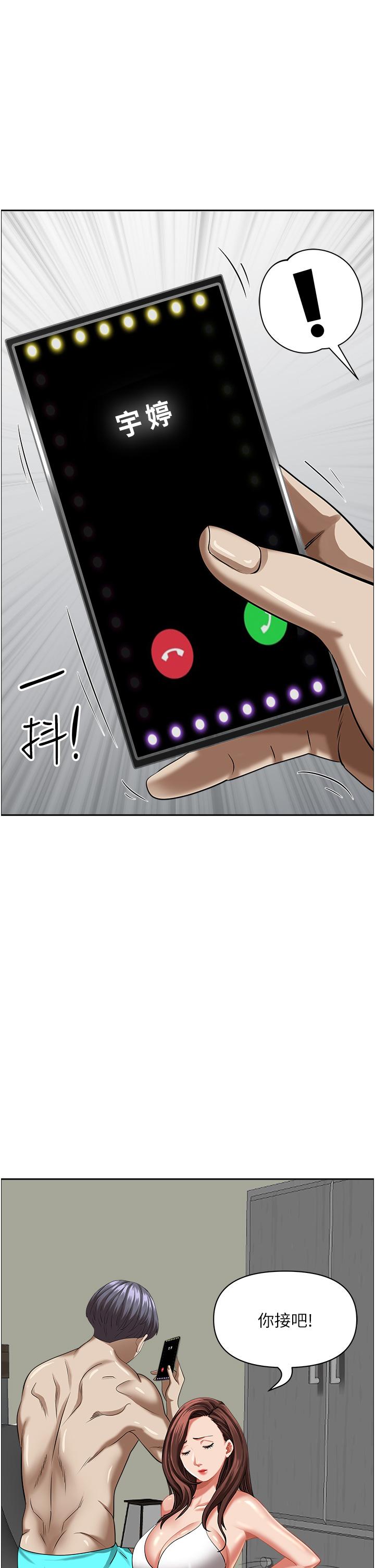 韩国漫画霸佔人妻韩漫_霸佔人妻-第94话-激吻完才算结束在线免费阅读-韩国漫画-第16张图片