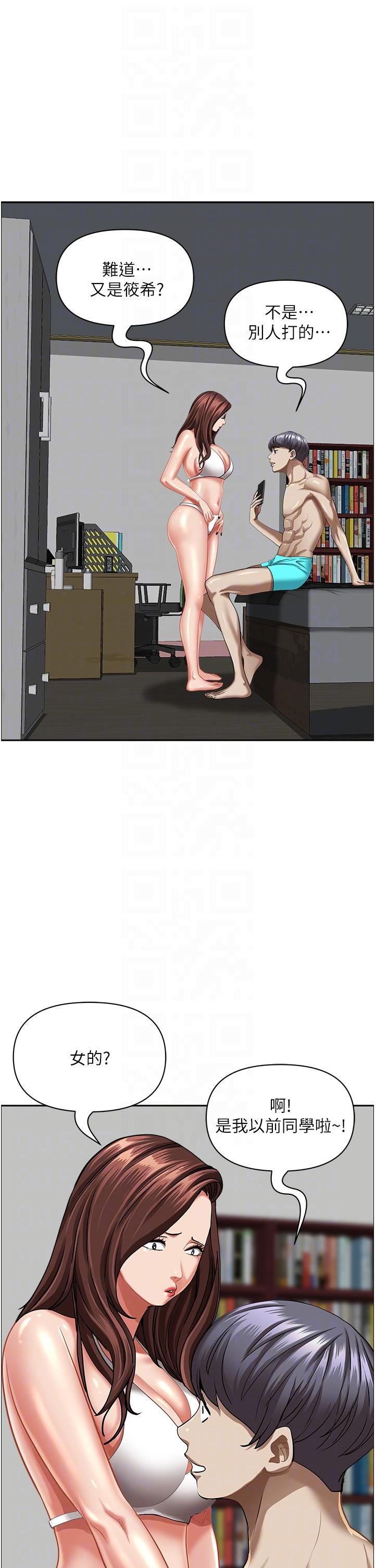 韩国漫画霸佔人妻韩漫_霸佔人妻-第94话-激吻完才算结束在线免费阅读-韩国漫画-第18张图片