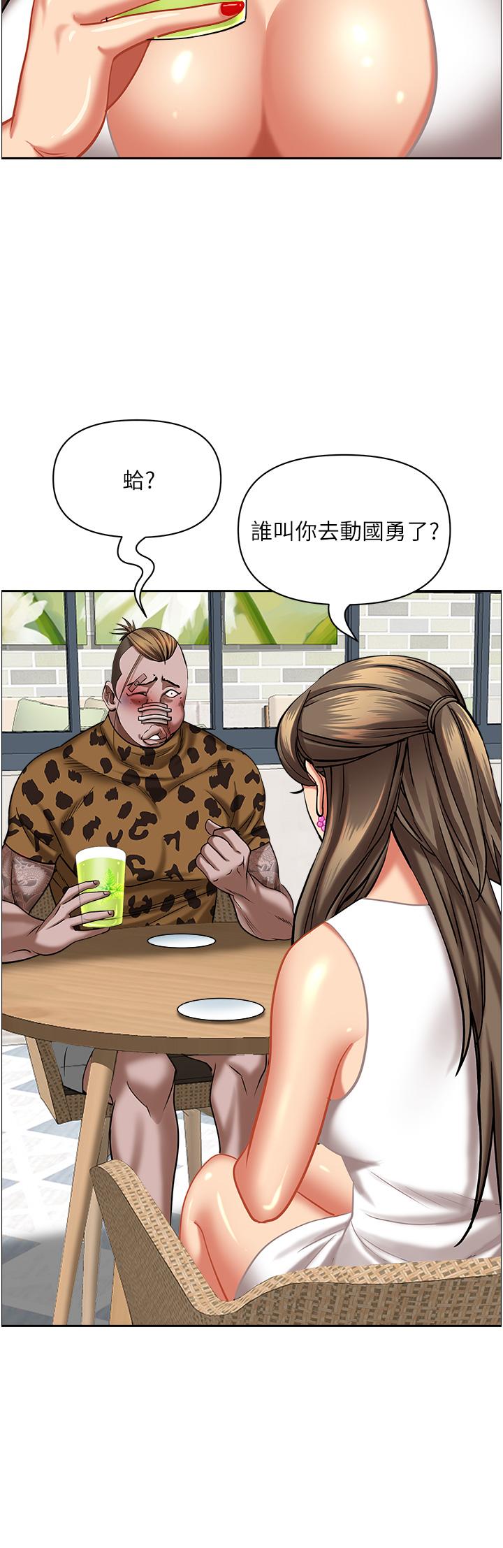 韩国漫画霸佔人妻韩漫_霸佔人妻-第94话-激吻完才算结束在线免费阅读-韩国漫画-第25张图片