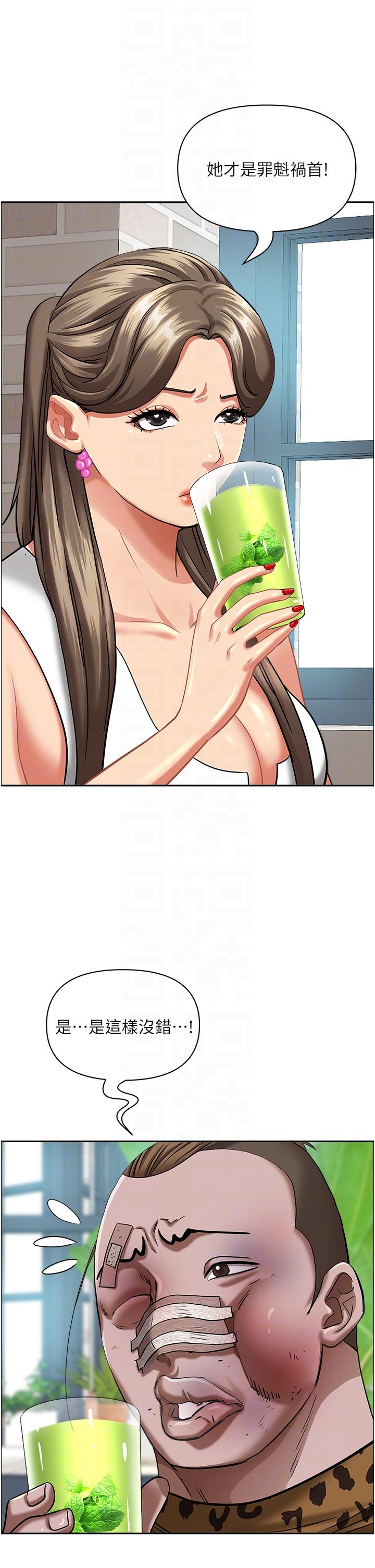 韩国漫画霸佔人妻韩漫_霸佔人妻-第94话-激吻完才算结束在线免费阅读-韩国漫画-第28张图片