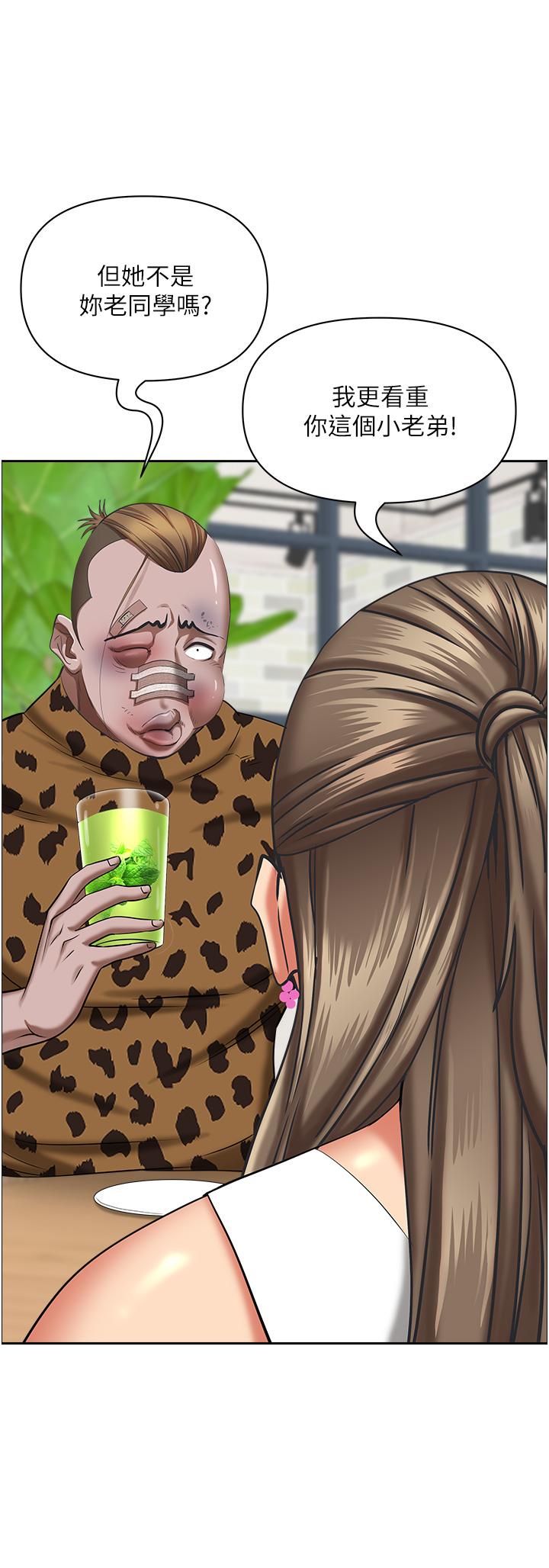 韩国漫画霸佔人妻韩漫_霸佔人妻-第94话-激吻完才算结束在线免费阅读-韩国漫画-第29张图片