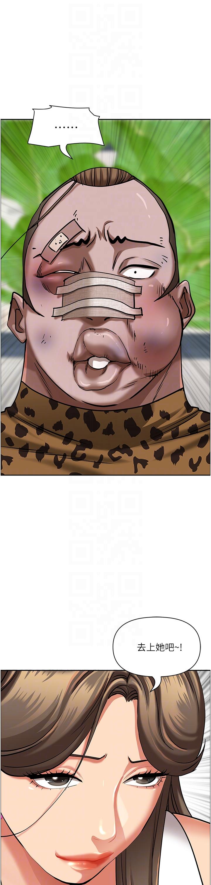 韩国漫画霸佔人妻韩漫_霸佔人妻-第94话-激吻完才算结束在线免费阅读-韩国漫画-第30张图片