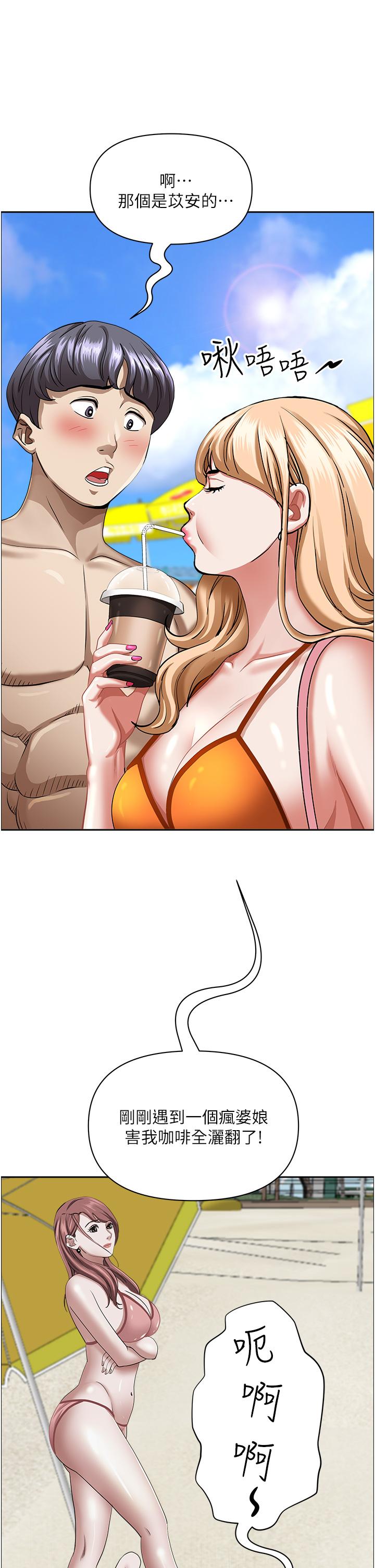 韩国漫画霸佔人妻韩漫_霸佔人妻-第94话-激吻完才算结束在线免费阅读-韩国漫画-第38张图片