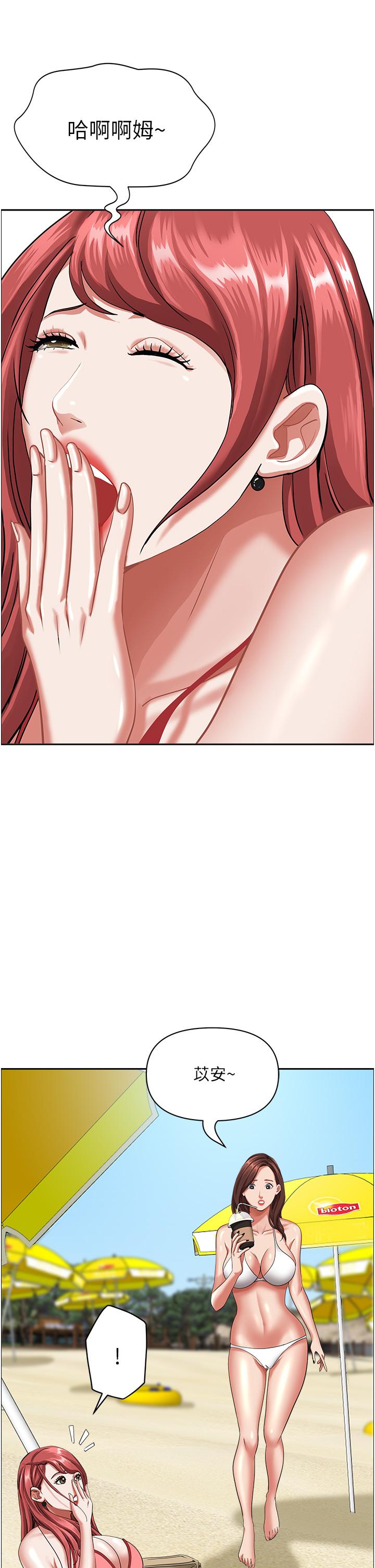 韩国漫画霸佔人妻韩漫_霸佔人妻-第94话-激吻完才算结束在线免费阅读-韩国漫画-第42张图片