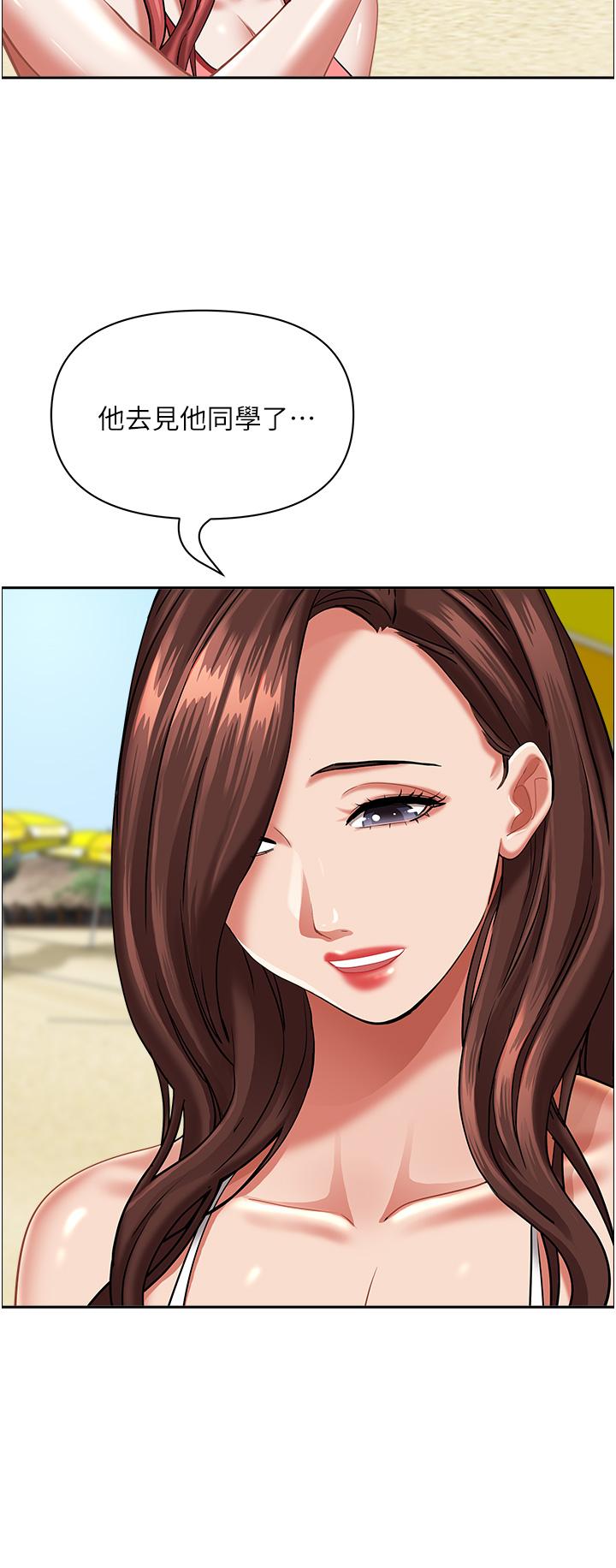 韩国漫画霸佔人妻韩漫_霸佔人妻-第94话-激吻完才算结束在线免费阅读-韩国漫画-第45张图片