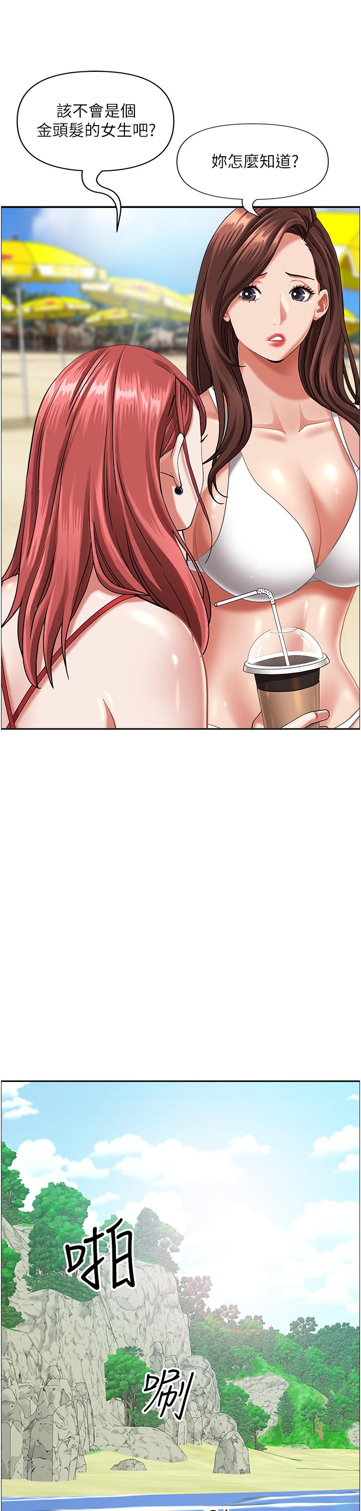 韩国漫画霸佔人妻韩漫_霸佔人妻-第94话-激吻完才算结束在线免费阅读-韩国漫画-第46张图片