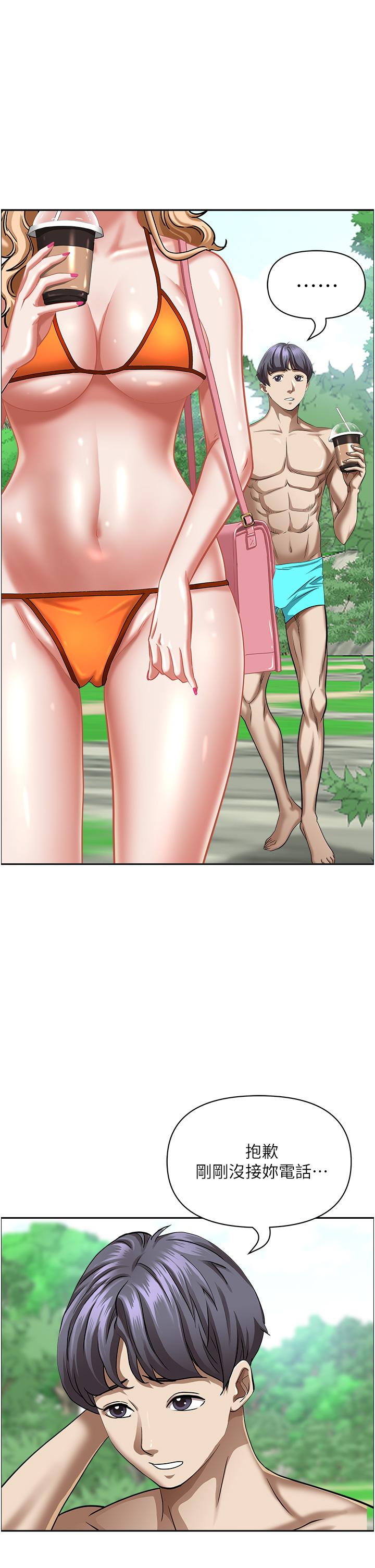 韩国漫画霸佔人妻韩漫_霸佔人妻-第94话-激吻完才算结束在线免费阅读-韩国漫画-第50张图片