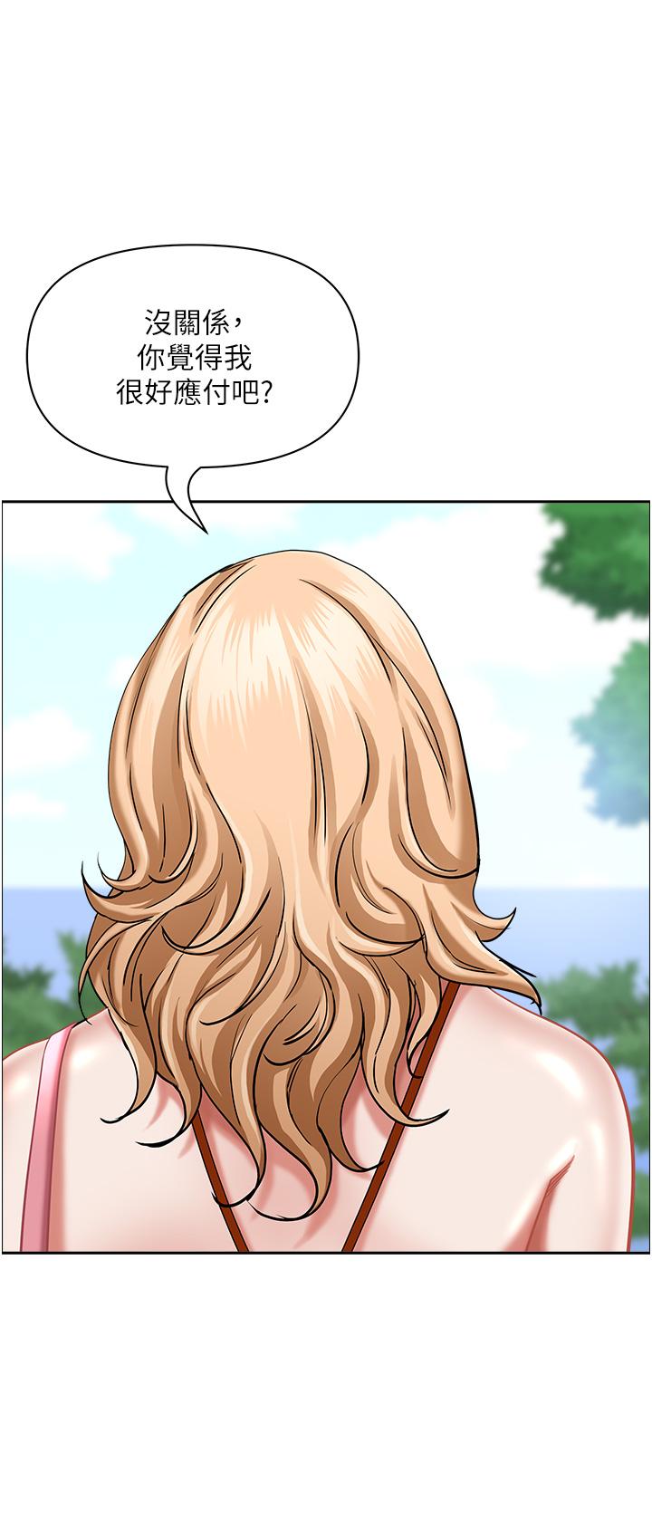 韩国漫画霸佔人妻韩漫_霸佔人妻-第94话-激吻完才算结束在线免费阅读-韩国漫画-第51张图片