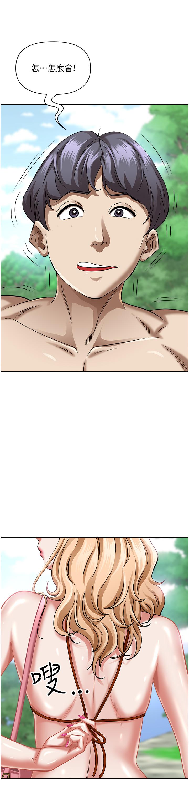 韩国漫画霸佔人妻韩漫_霸佔人妻-第94话-激吻完才算结束在线免费阅读-韩国漫画-第52张图片