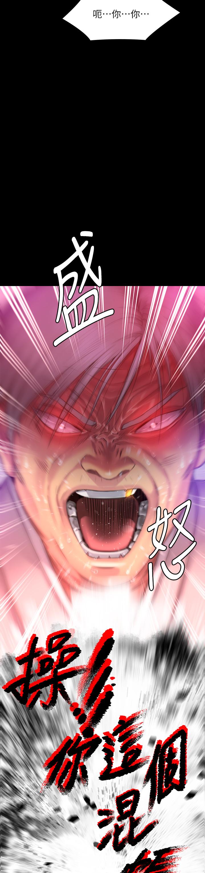 韩国漫画傀儡韩漫_傀儡-第287话-千古罪人的下场在线免费阅读-韩国漫画-第3张图片