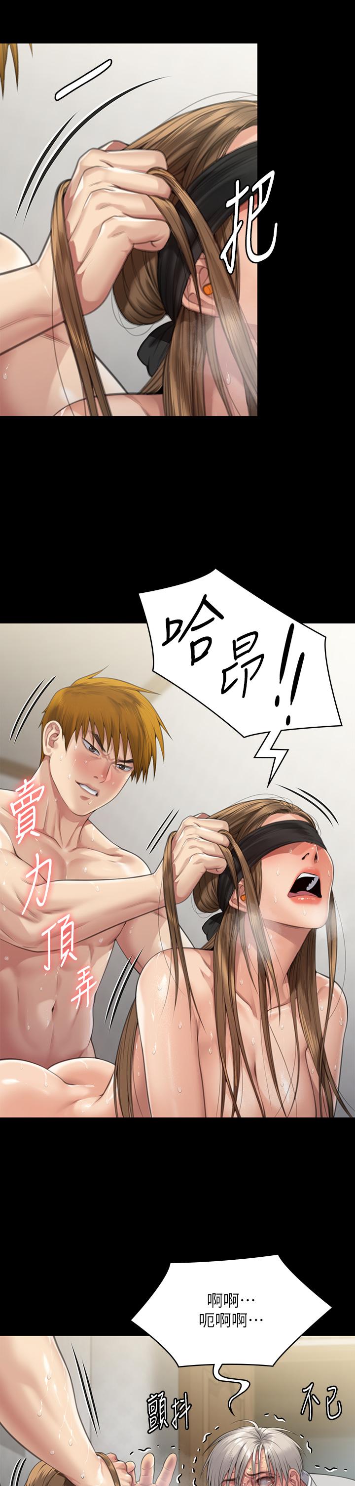 韩国漫画傀儡韩漫_傀儡-第287话-千古罪人的下场在线免费阅读-韩国漫画-第16张图片