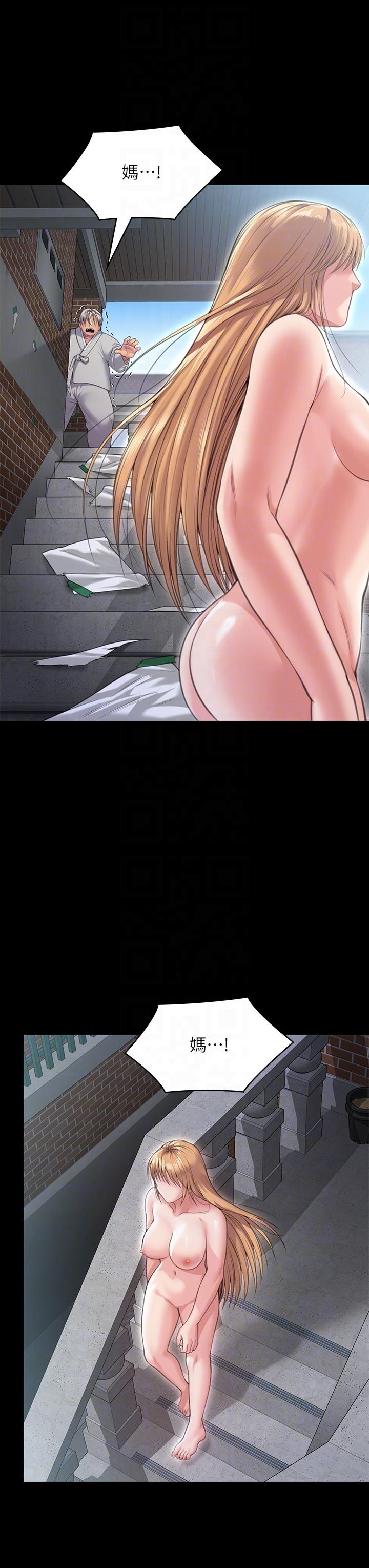 韩国漫画傀儡韩漫_傀儡-第287话-千古罪人的下场在线免费阅读-韩国漫画-第30张图片