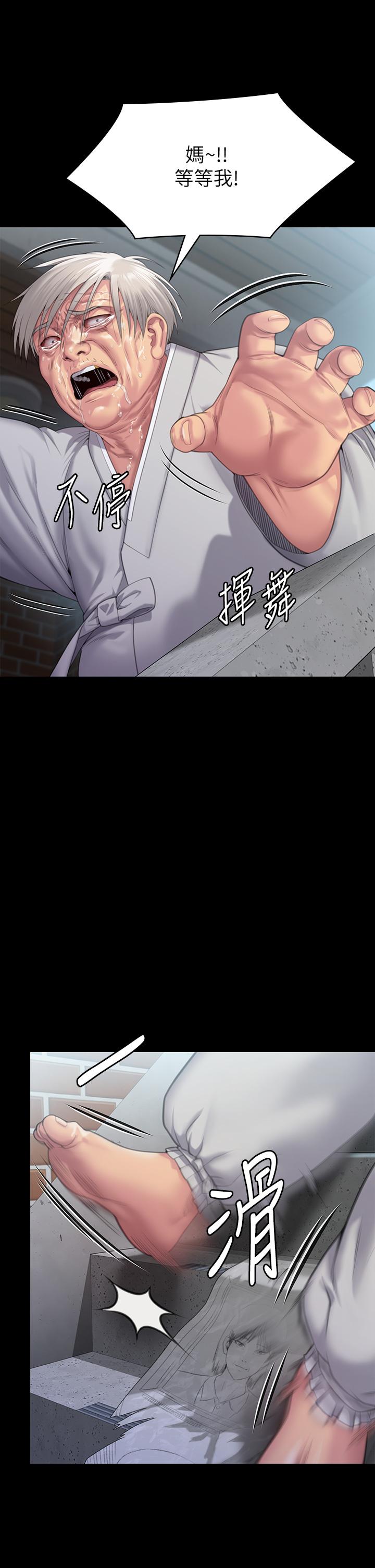 韩国漫画傀儡韩漫_傀儡-第287话-千古罪人的下场在线免费阅读-韩国漫画-第31张图片