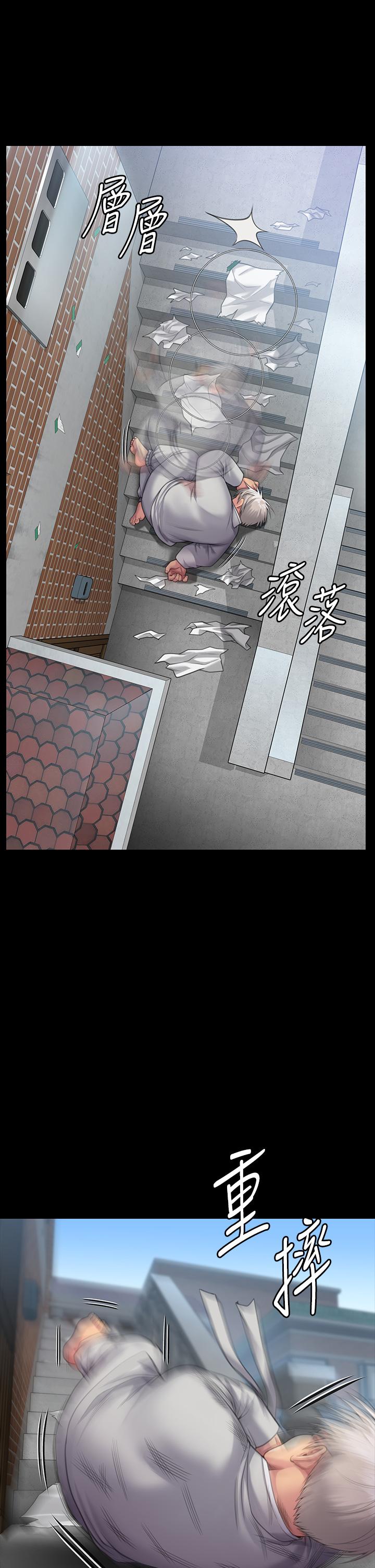 韩国漫画傀儡韩漫_傀儡-第287话-千古罪人的下场在线免费阅读-韩国漫画-第33张图片