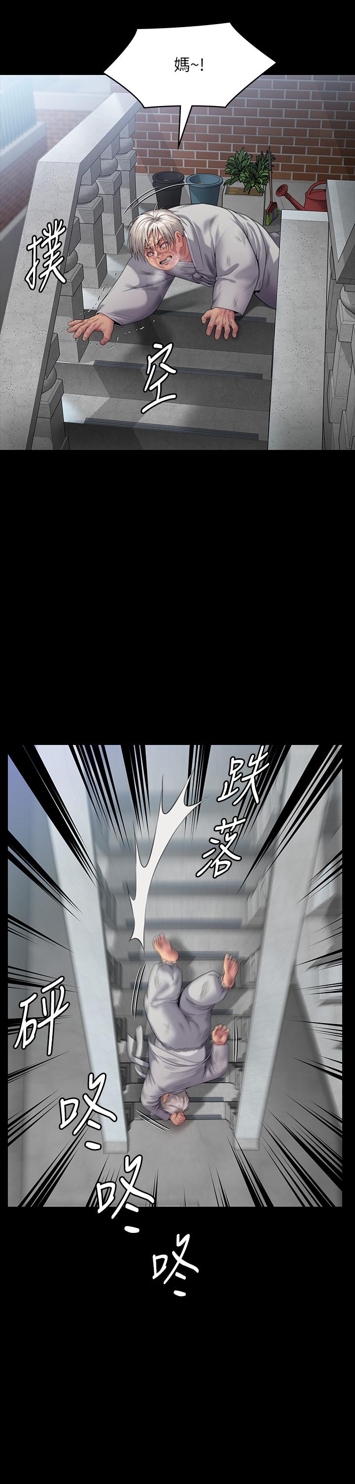 韩国漫画傀儡韩漫_傀儡-第287话-千古罪人的下场在线免费阅读-韩国漫画-第36张图片
