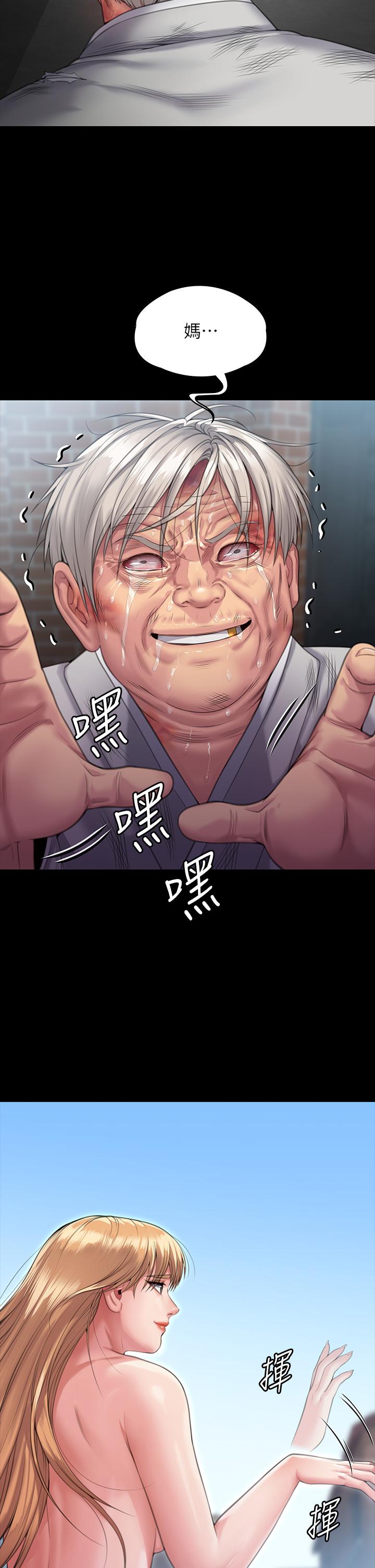 韩国漫画傀儡韩漫_傀儡-第287话-千古罪人的下场在线免费阅读-韩国漫画-第40张图片