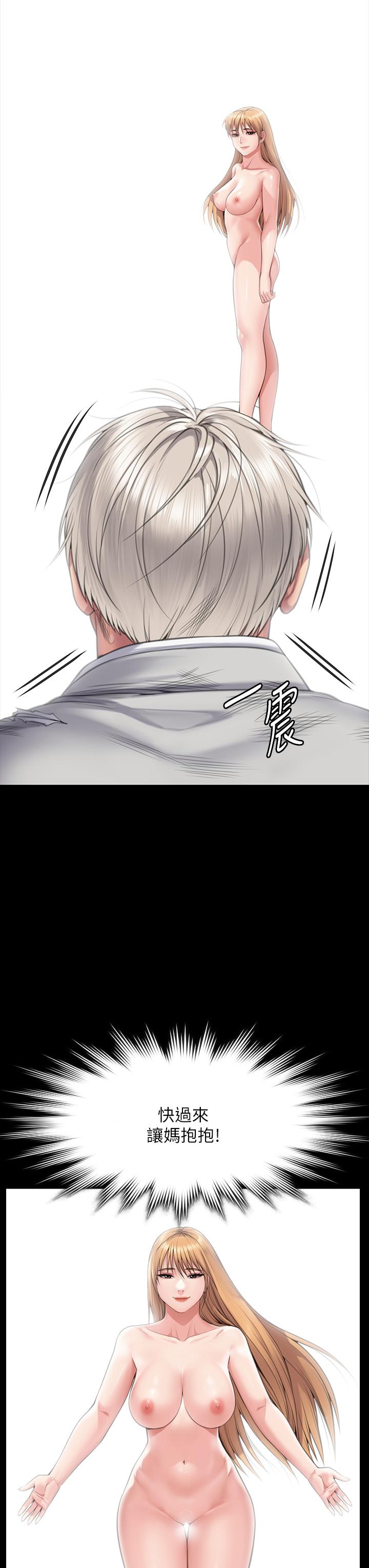 韩国漫画傀儡韩漫_傀儡-第287话-千古罪人的下场在线免费阅读-韩国漫画-第47张图片