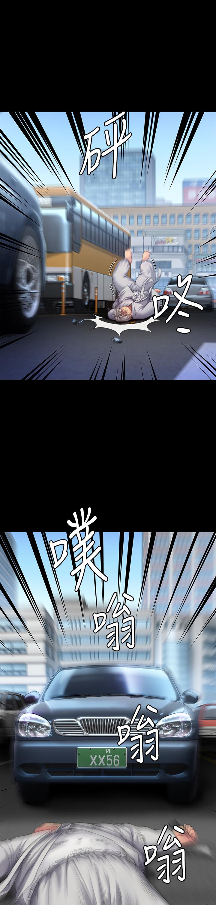 韩国漫画傀儡韩漫_傀儡-第287话-千古罪人的下场在线免费阅读-韩国漫画-第55张图片