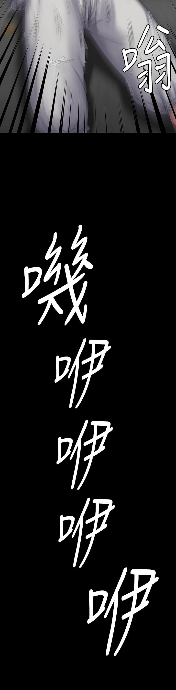 韩国漫画傀儡韩漫_傀儡-第287话-千古罪人的下场在线免费阅读-韩国漫画-第56张图片