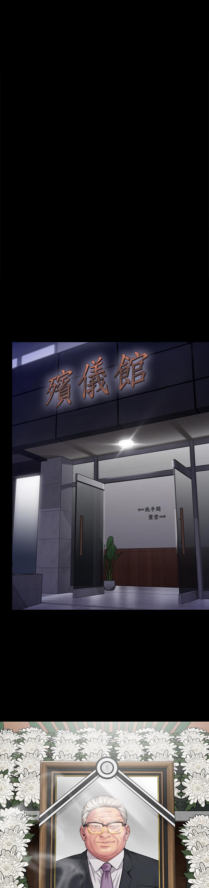 韩国漫画傀儡韩漫_傀儡-第287话-千古罪人的下场在线免费阅读-韩国漫画-第59张图片