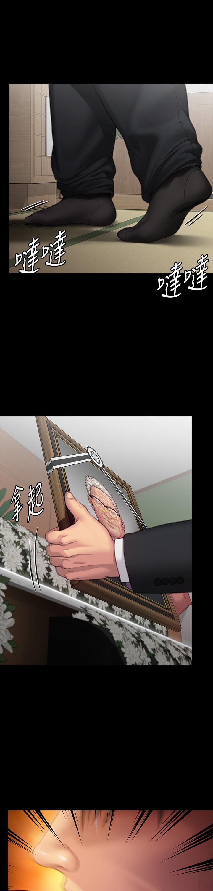 韩国漫画傀儡韩漫_傀儡-第287话-千古罪人的下场在线免费阅读-韩国漫画-第62张图片