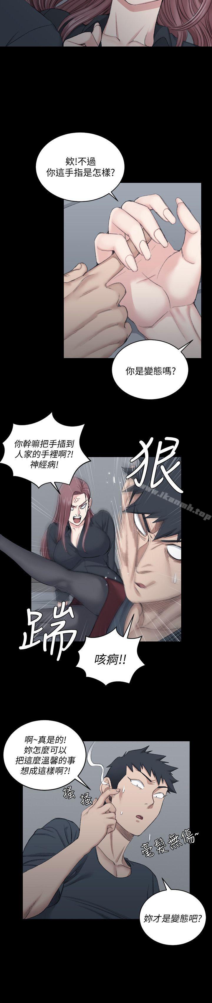 韩国漫画韩漫_淫新小套房-第45话---冲击与颤慄的凌晨五点在线免费阅读-韩国漫画-第10张图片