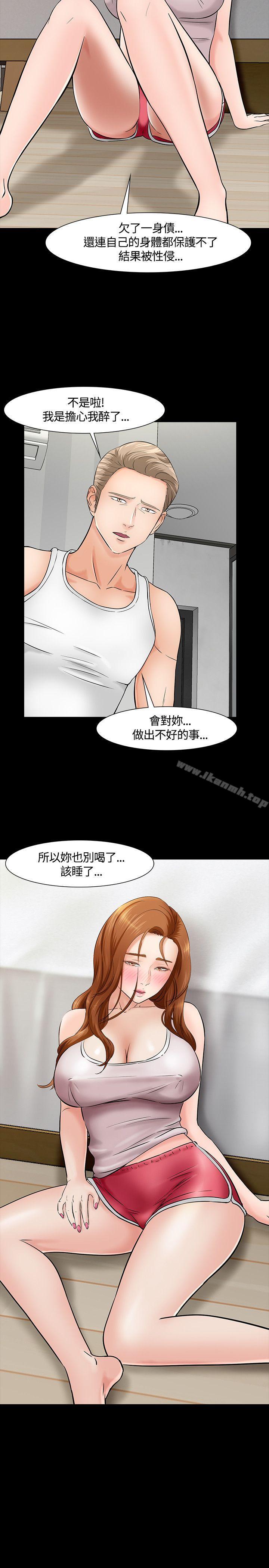 韩国漫画Roommate韩漫_Roommate-第40话在线免费阅读-韩国漫画-第16张图片