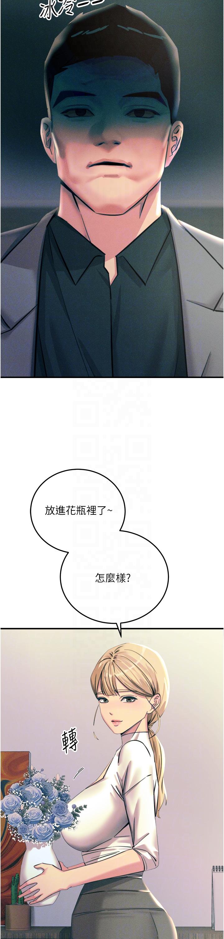 韩国漫画触电大师韩漫_触电大师-第59话-求爱不成的育豪在线免费阅读-韩国漫画-第10张图片