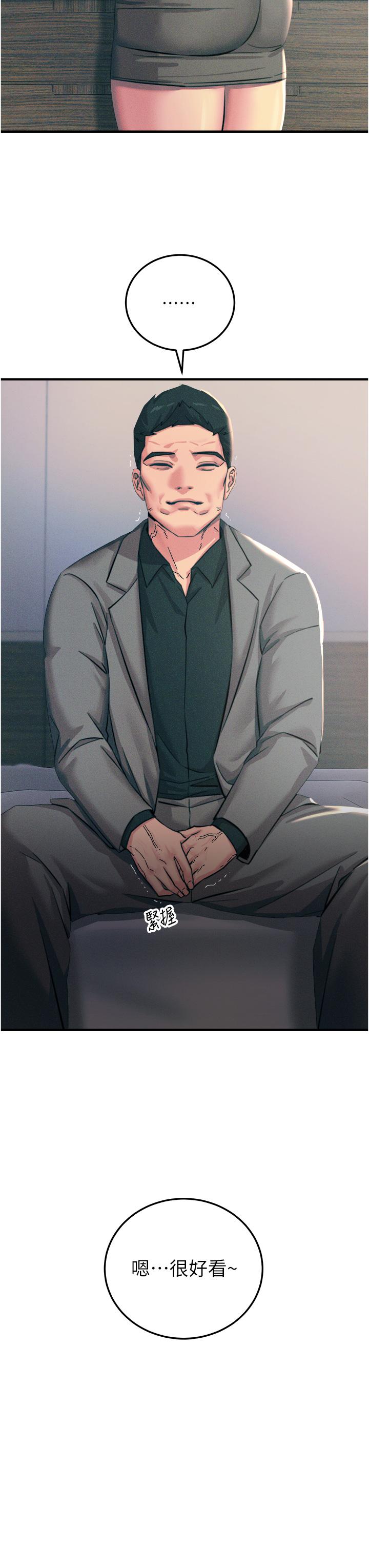 韩国漫画触电大师韩漫_触电大师-第59话-求爱不成的育豪在线免费阅读-韩国漫画-第11张图片