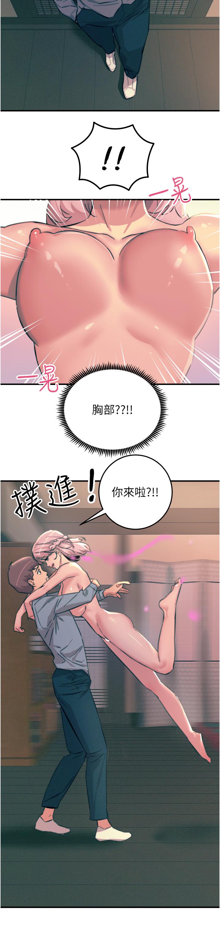 韩国漫画触电大师韩漫_触电大师-第59话-求爱不成的育豪在线免费阅读-韩国漫画-第27张图片