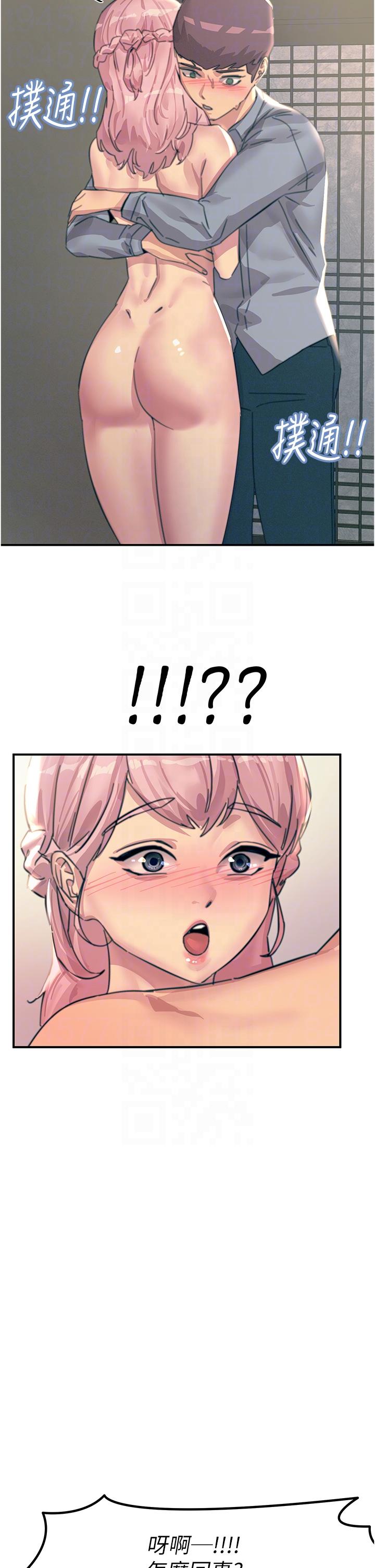 韩国漫画触电大师韩漫_触电大师-第59话-求爱不成的育豪在线免费阅读-韩国漫画-第34张图片