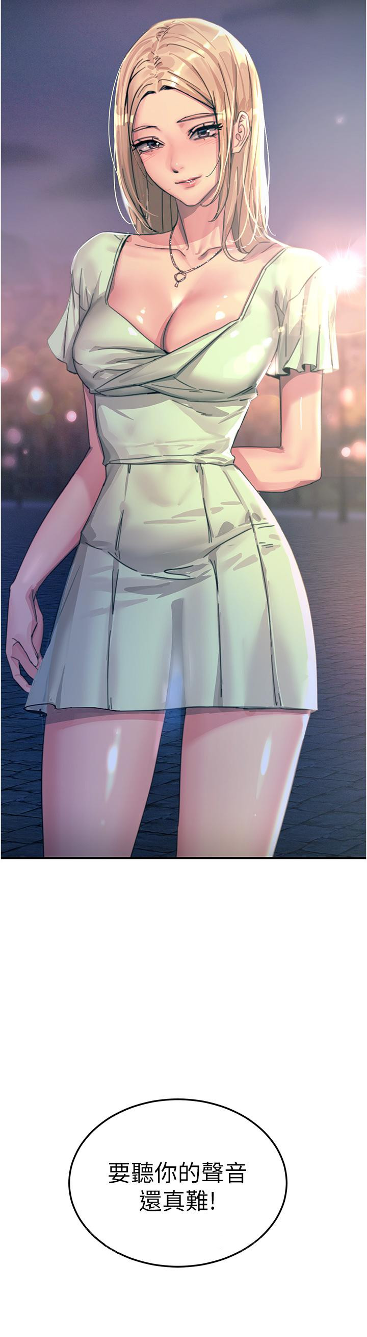 韩国漫画触电大师韩漫_触电大师-第59话-求爱不成的育豪在线免费阅读-韩国漫画-第55张图片