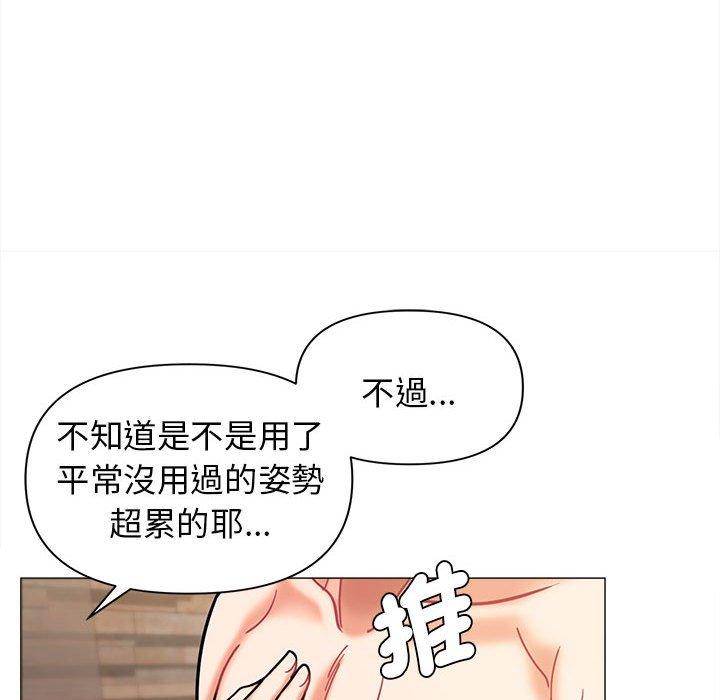 韩国漫画大学生活就从社团开始韩漫_大学生活就从社团开始-第48话在线免费阅读-韩国漫画-第14张图片