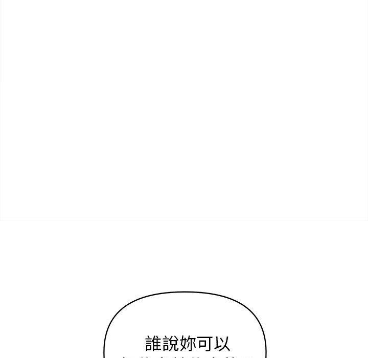 韩国漫画大学生活就从社团开始韩漫_大学生活就从社团开始-第48话在线免费阅读-韩国漫画-第19张图片