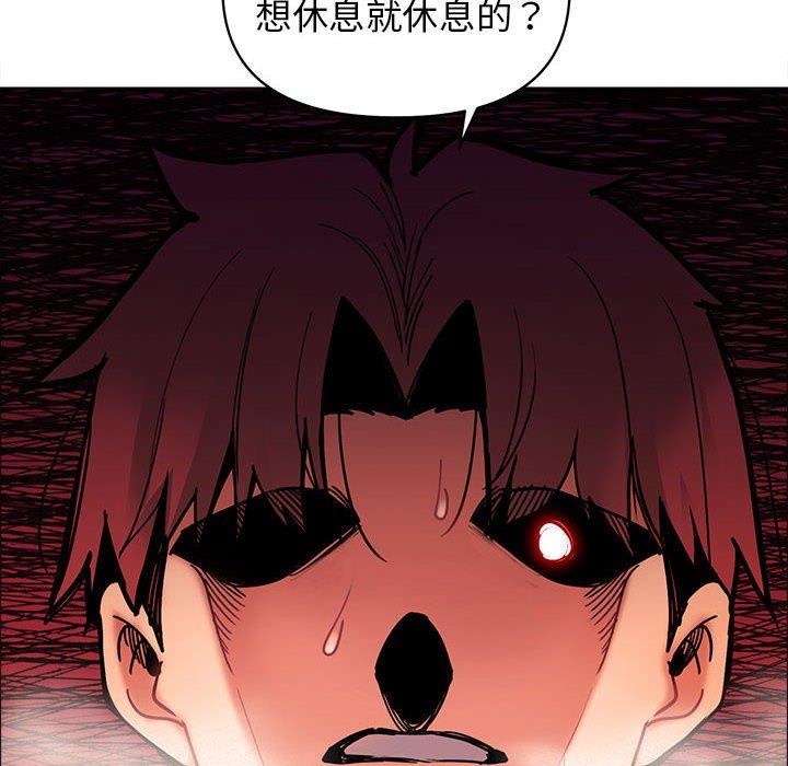 韩国漫画大学生活就从社团开始韩漫_大学生活就从社团开始-第48话在线免费阅读-韩国漫画-第20张图片